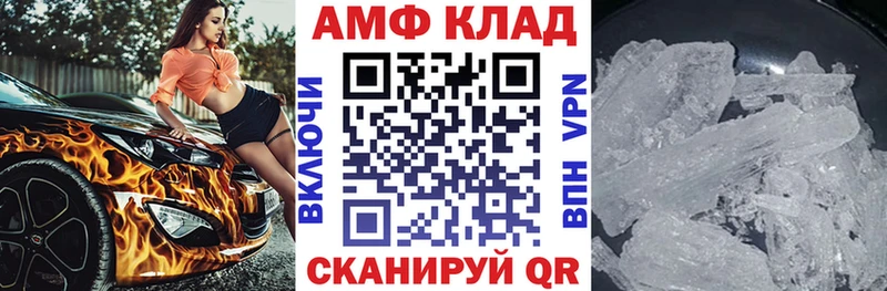 даркнет сайт  Троицк  ссылка на мегу ссылка  Amphetamine Розовый 