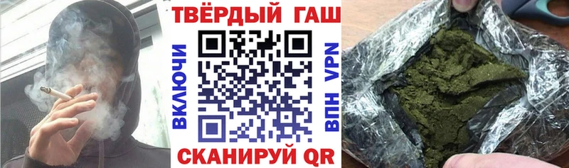 ГАШИШ 40% ТГК  mega онион  Троицк 