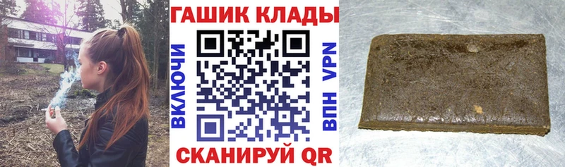 ГАШИШ 40% ТГК Троицк