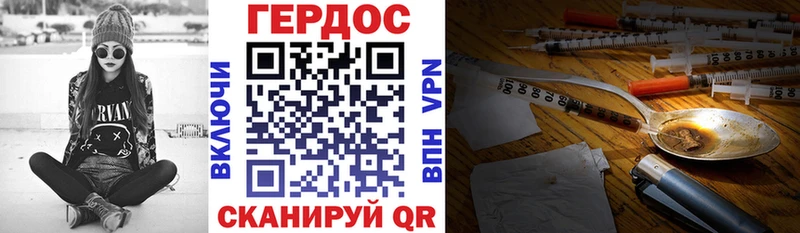 Героин белый  Троицк 