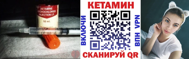 КЕТАМИН ketamine  Троицк 