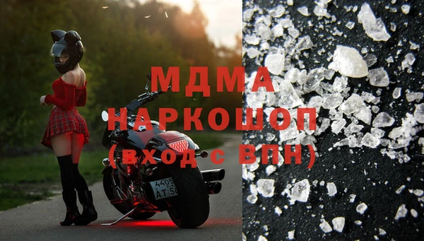 твердый Беломорск