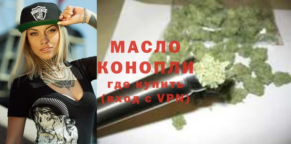 альфа пвп VHQ Белокуриха