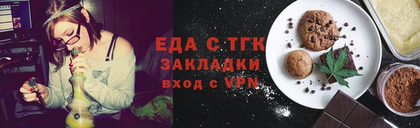 альфа пвп VHQ Белокуриха