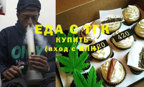 альфа пвп VHQ Белокуриха