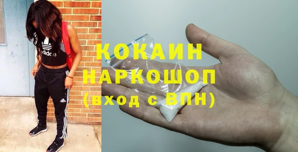 альфа пвп VHQ Белокуриха