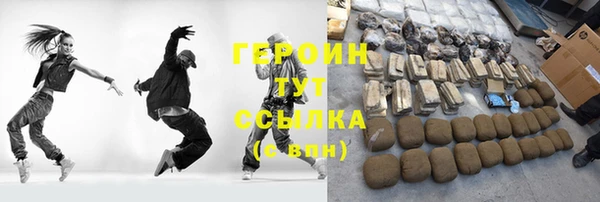 соль ск Волосово