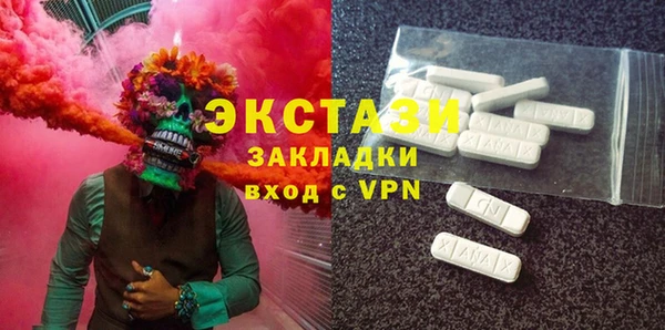 дживик Белоозёрский