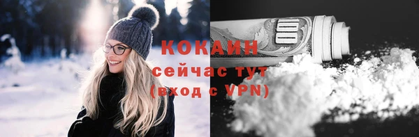 альфа пвп VHQ Белокуриха