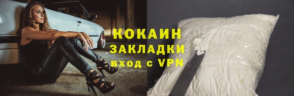 спиды Волоколамск