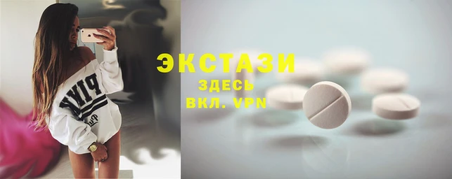 альфа пвп VHQ Белокуриха