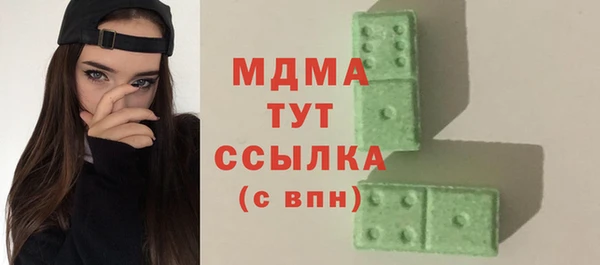 альфа пвп VHQ Белокуриха