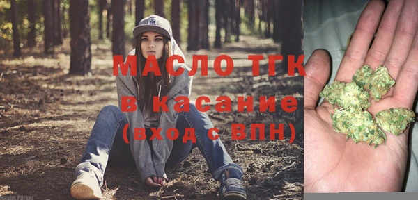 альфа пвп VHQ Белокуриха