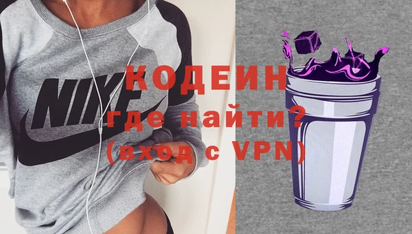 альфа пвп VHQ Белокуриха