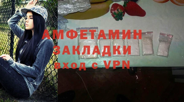 альфа пвп VHQ Белокуриха