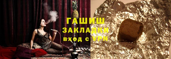 спиды Волоколамск