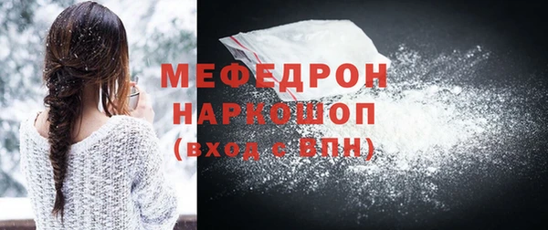 альфа пвп VHQ Белокуриха