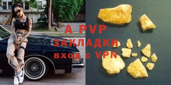 дживик Белоозёрский