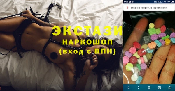твердый Беломорск