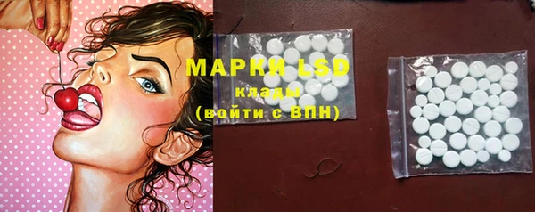 сатива Володарск