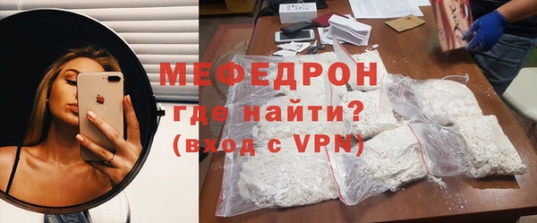 соль ск Волосово