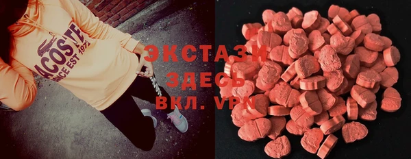 сатива Володарск