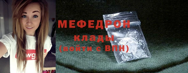 альфа пвп VHQ Белокуриха