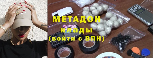 соль ск Волосово
