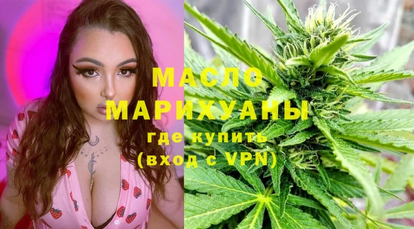 спиды Волоколамск