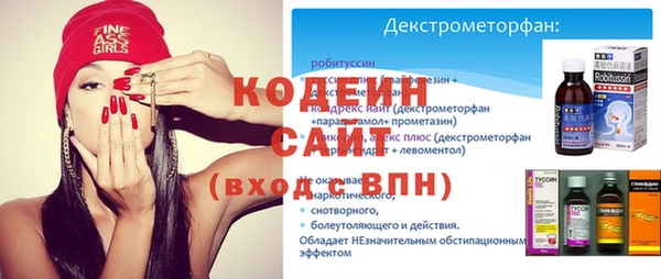 альфа пвп VHQ Белокуриха