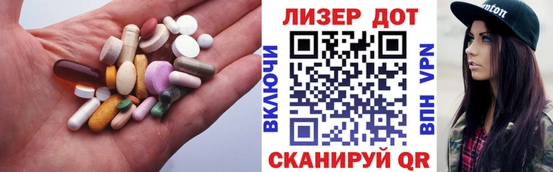 MEGA маркетплейс  darknet официальный сайт  Лсд 25 экстази ecstasy  Троицк 
