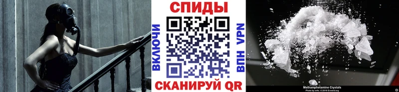Метамфетамин Декстрометамфетамин 99.9%  сколько стоит  Троицк 