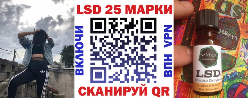 Марки N-bome 1,8мг  мега tor  Троицк  купить закладку 