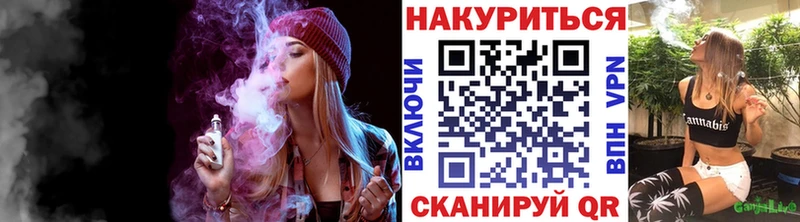 Бошки Шишки конопля  наркота  Троицк 